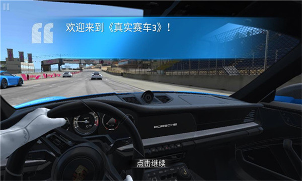 ʵ3ֻ(Real Racing 3)