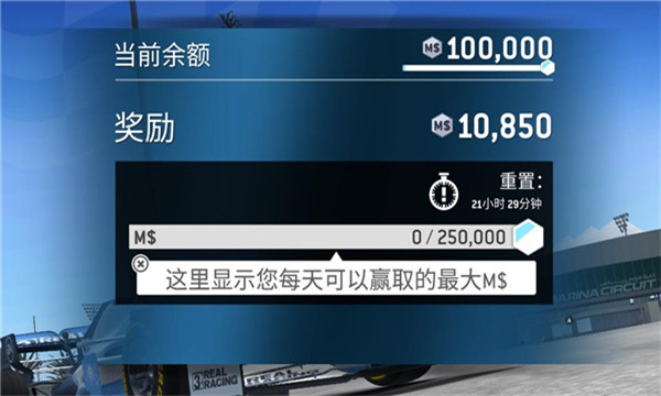 ʵ3ֻ(Real Racing 3)