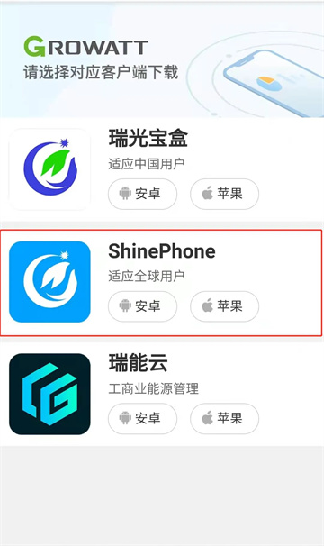 shinephone(O(jin))