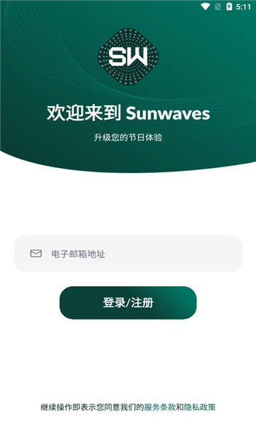 sunwaves(ji)