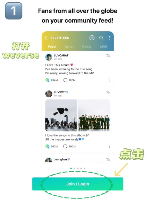 wvsٷ(weverse)