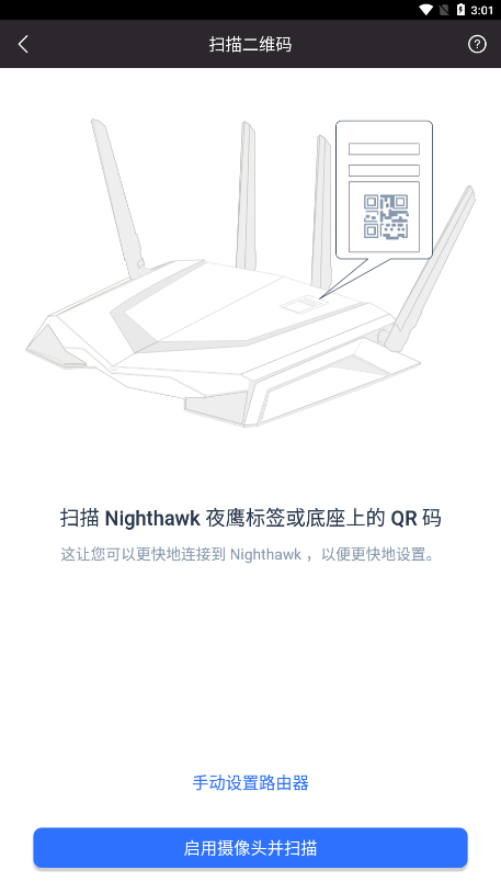 nighthawkٷ׿d