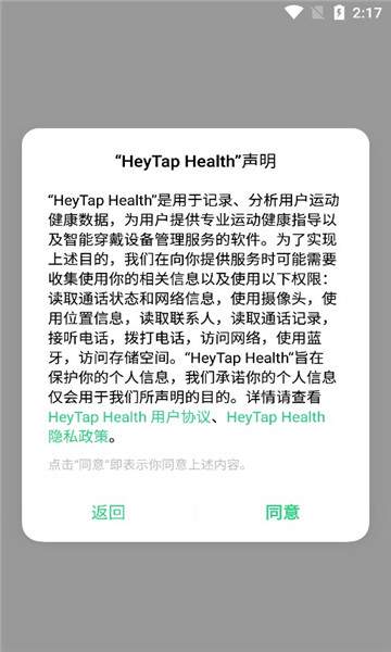 heytap healthʰ