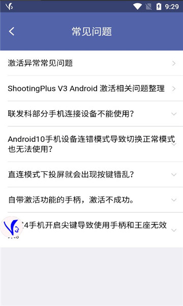 shootingplus v3ֱٷ