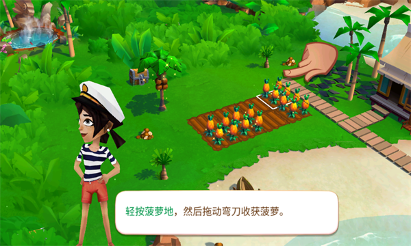 ũȴȼ°汾(FarmVille 2: Tropic Escape)ͼ3