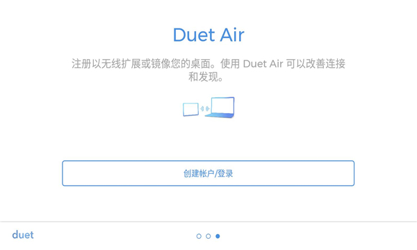 duet׿app؈D0