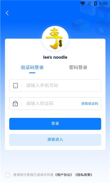 lees noodleݽͼ0