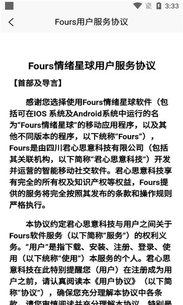 foursͼ1