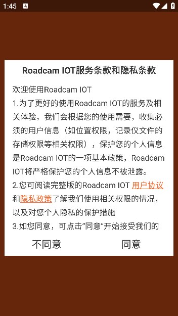 roadcam iotг¼appͼ3