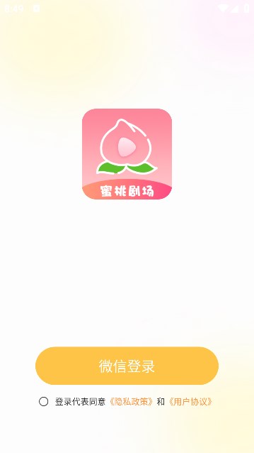 Ҿ糡appͼ1