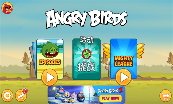 ŭС(Angry Birds)ͼ1