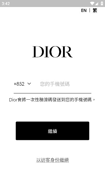 dior beauty hkͼ2