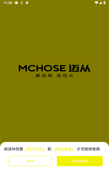 MCHOSEٷͼ0