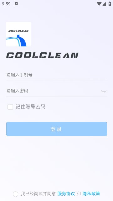 coolclean׿ͼ0