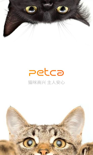 petcaè