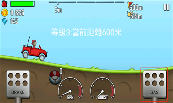 ɽʰ°(Hill Climb Racing)