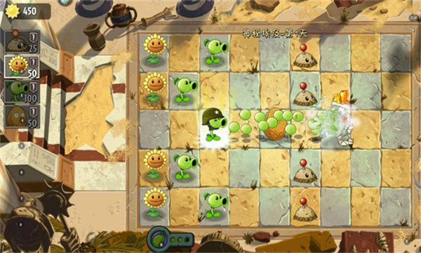 Plants Vs Zombies 2ʷ2024