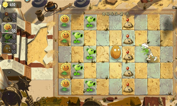 Plants Vs Zombies 2ʷ2024