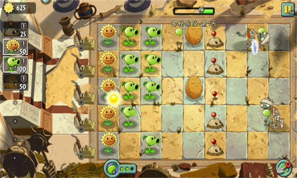 Plants Vs Zombies 2ʷ2024