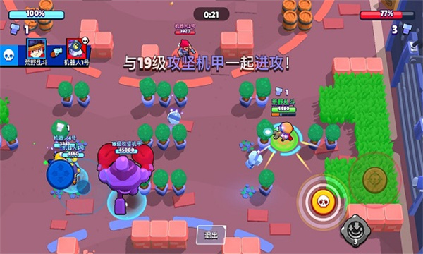 Brawl Stars(ҰҶʰ)