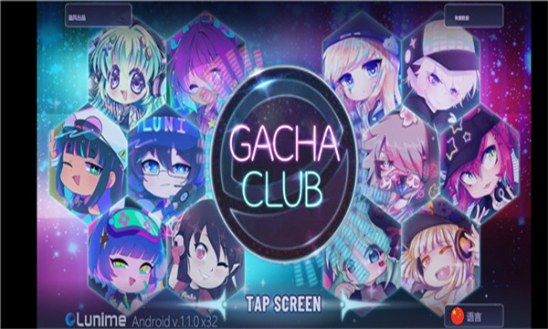 Ӳģ(Gacha Club)