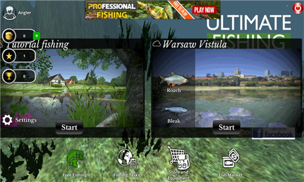 Ultimate Fishing Simulator(ռģֻ)