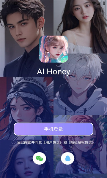 ai honeyٷapp