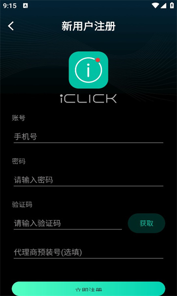 iclick