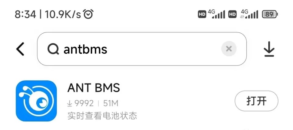 BMSAPP