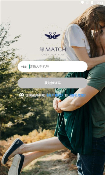 Եmatch