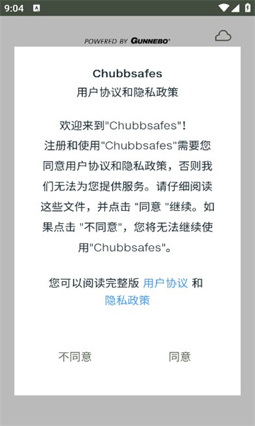 chubbsafesָ