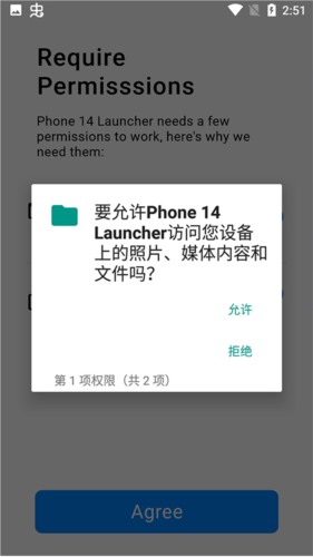 iOSLauncher14İ4