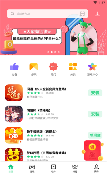 realmeӦ̵app