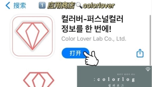 colorlover׿İͼƬ6