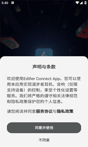 edifier connect׿