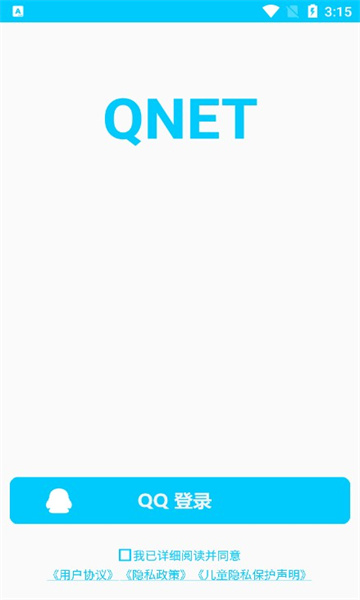 qnetɫ汾