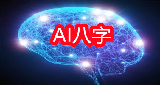 AI