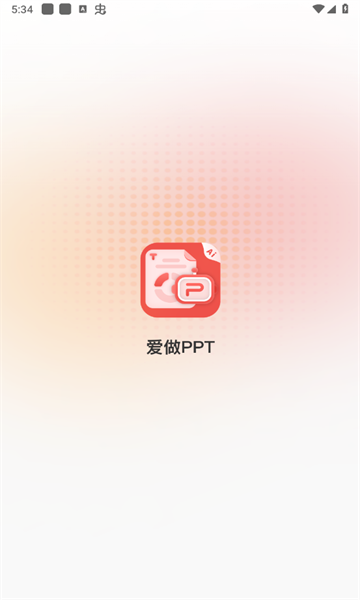 ppt°ͼ2