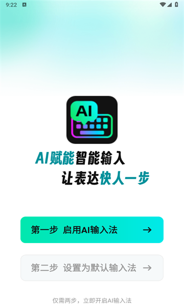 AIȫ뷨ٷͼ2