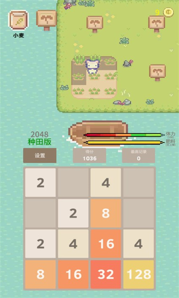 2048ͼ2