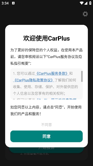 carplusͶͼ2