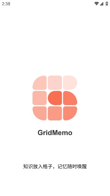 gridmemo׿ͼ0