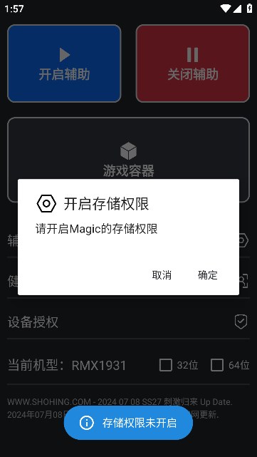 magicٷ°ͼ2