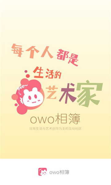 owoಾ