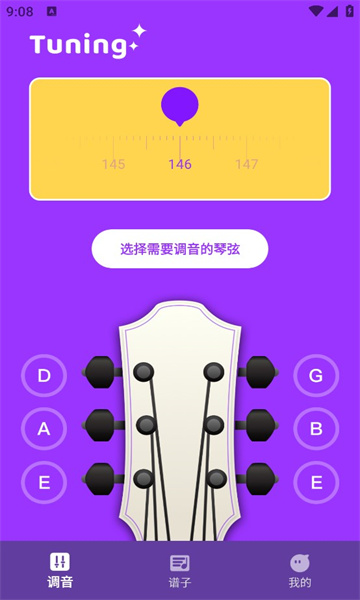 simple guitar׿