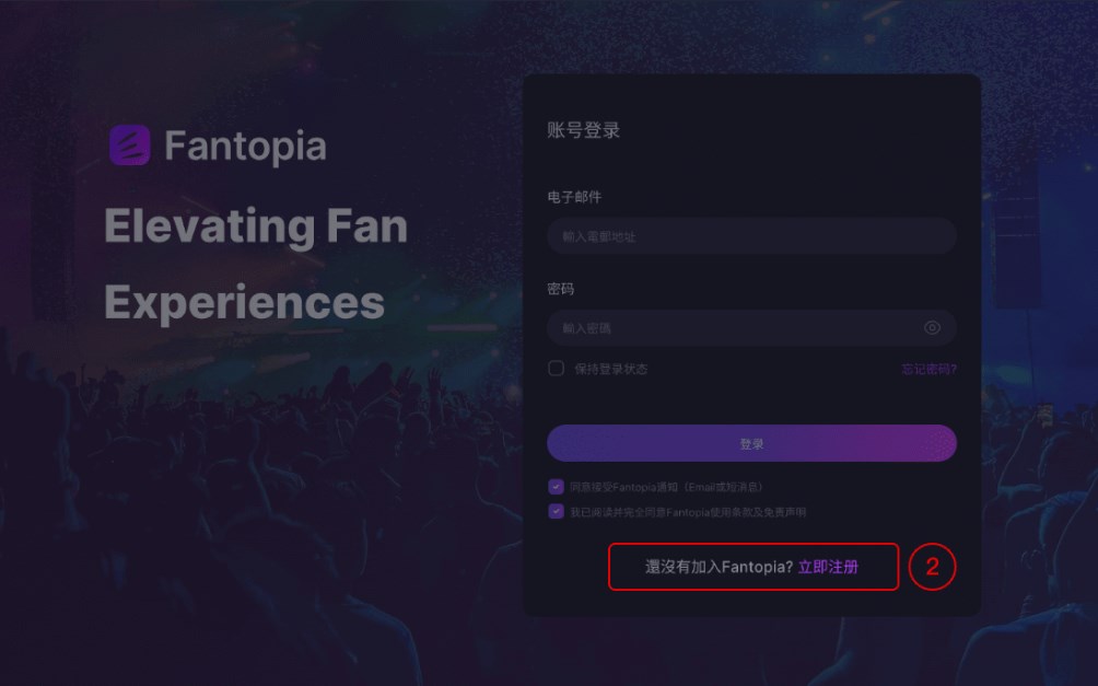 fantopia