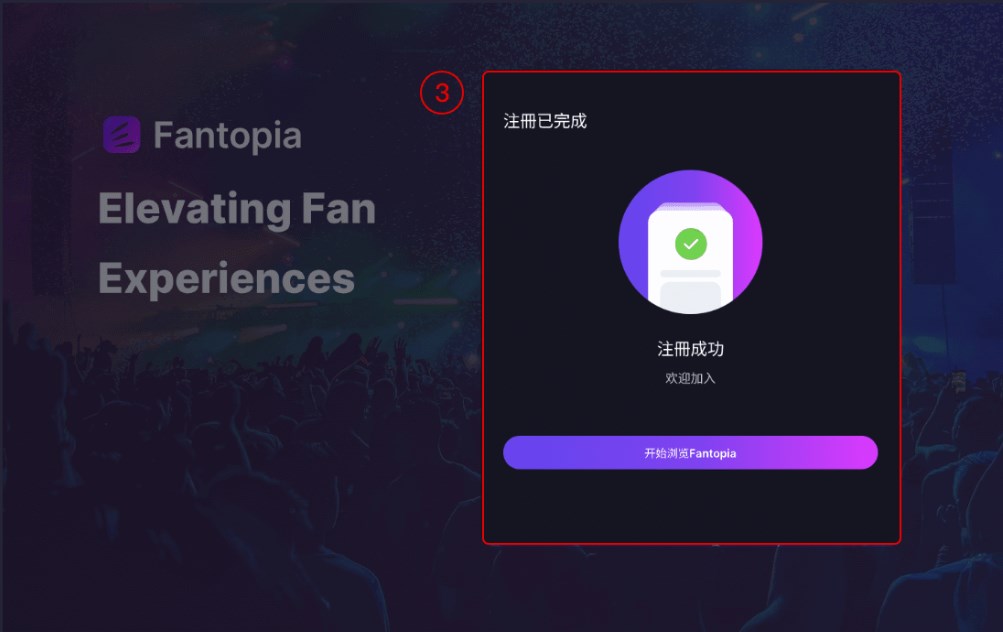 fantopia