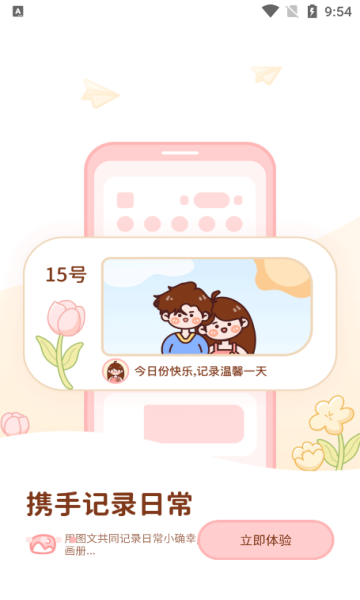 ۹켣app