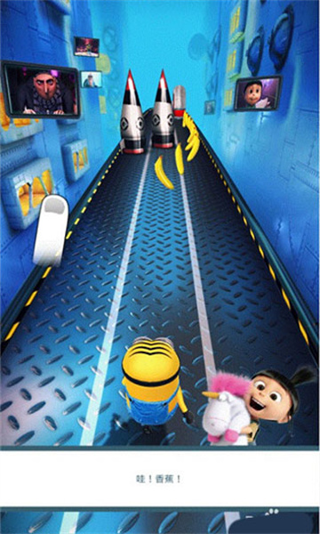 С˿(Minion Rush)