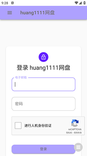 HiAPPٷֻͻ-HiAPP2024°ذ׿v0.9.4